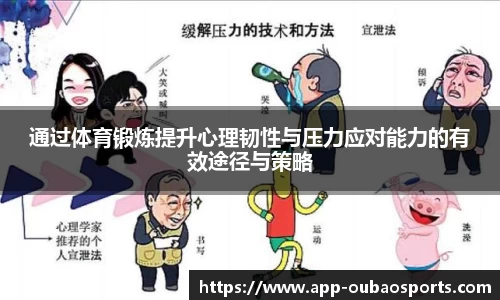 欧宝体育app