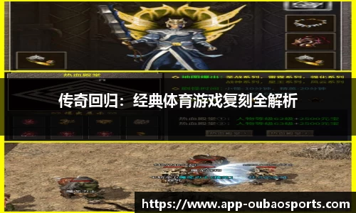 欧宝体育官网