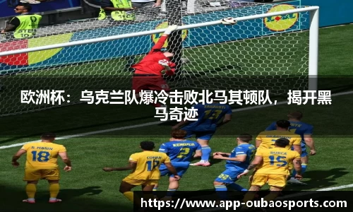 欧宝体育官网