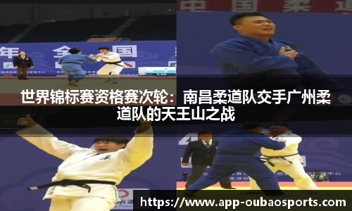 欧宝体育平台