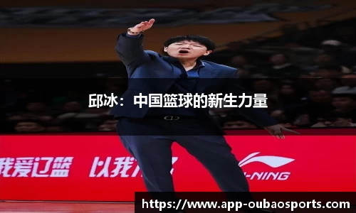 欧宝体育