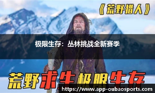 欧宝体育app