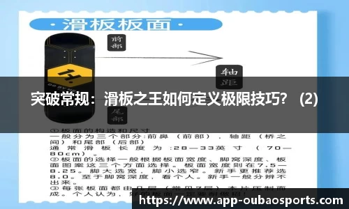 欧宝体育官网