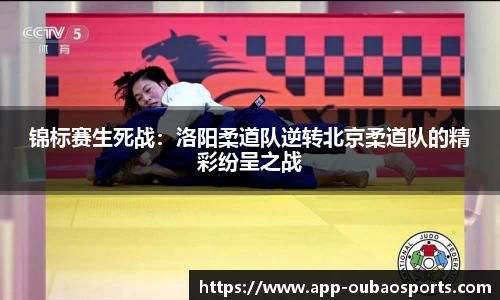 欧宝体育