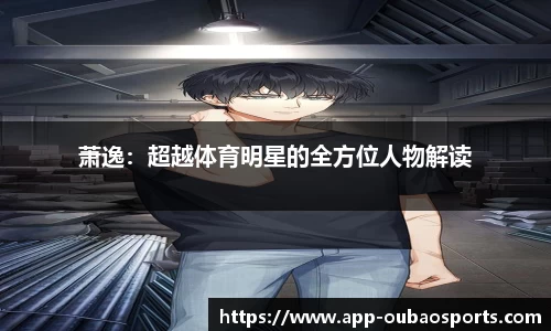 欧宝体育官网