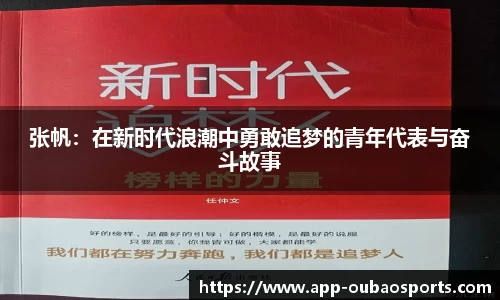 欧宝体育官网