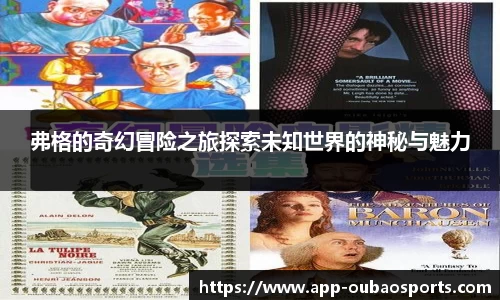 欧宝体育app