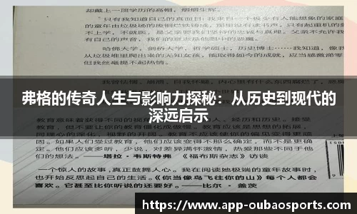 欧宝体育