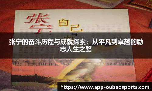 欧宝体育官网